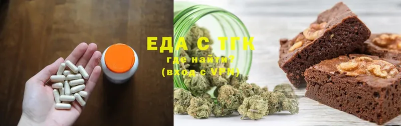 Canna-Cookies марихуана  Истра 