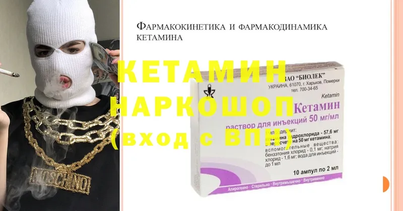 даркнет сайт  Истра  Кетамин ketamine 